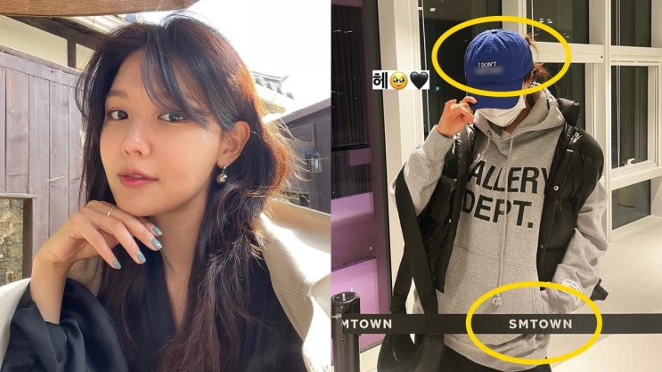 SM 사옥 방문한 소녀시대 수영, 모자에 적힌 글자 때문에 댓글 창 뒤집어졌다 SM 사옥 방문한 소녀시대 수영, 모자에 적힌 글자 때문에 댓글 창 뒤집어졌다