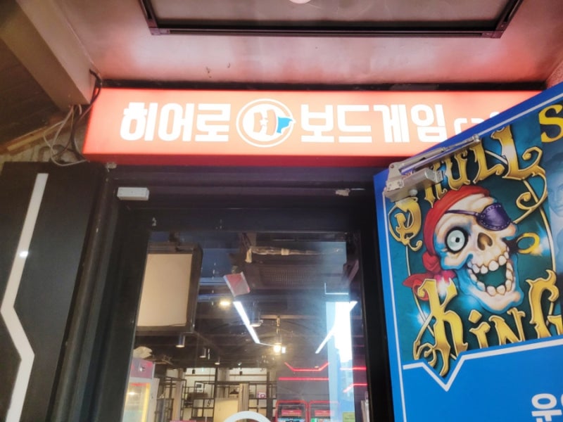 [홍대 보드게임] 홍대 보드게임카페 히어로보드게임카페 렉시오, 챠오챠오, 세트 : 네이버 블로그