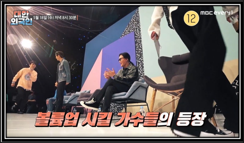 대한외국인 유리상자 이세준 김종서 트랙스 기타리스트 정모 가수 박시환 프로필 나이