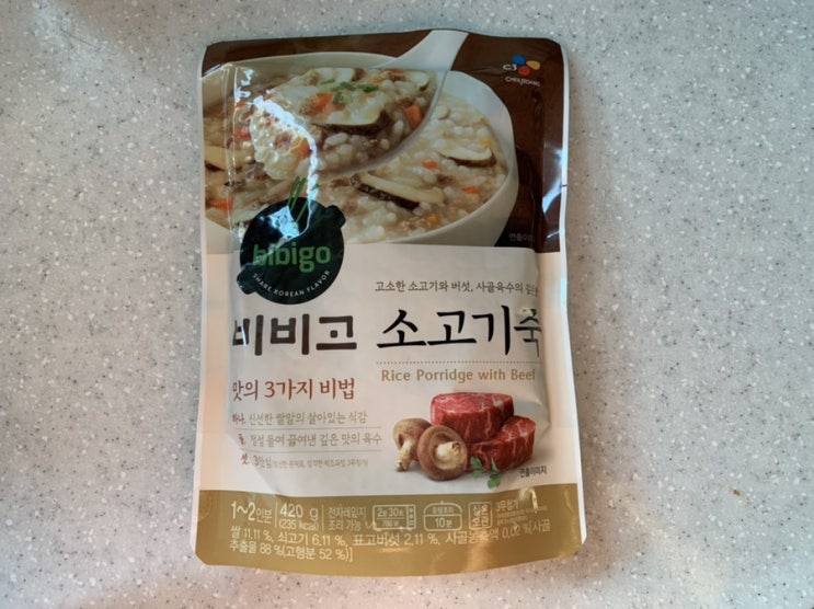 우리 어린이 이 뺀날, 비비고 소고기죽 즉석죽 간단하게 데워서 저녁식사하기 우리 어린이 이 뺀날, 비비고 소고기죽 즉석죽 간단하게 데워서 저녁식사하기