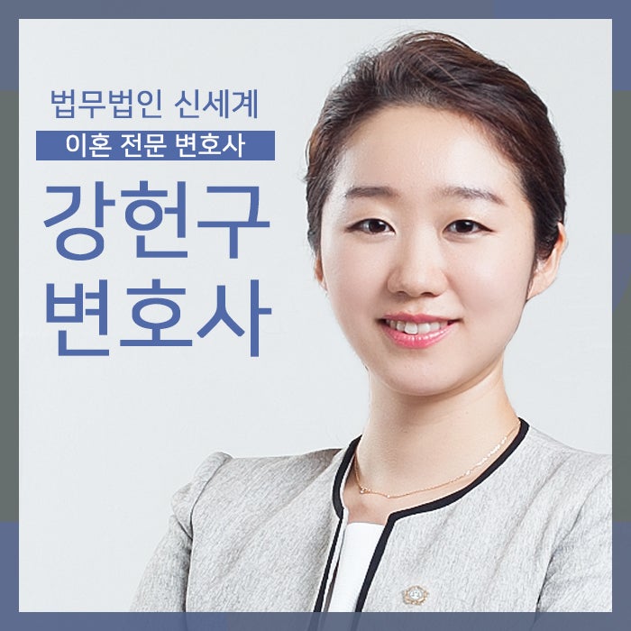 울산로펌 든든한 조력자 필요하면 5