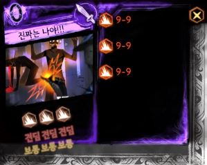  불순물 - 잔향악단 - 종교의 층, 플루토