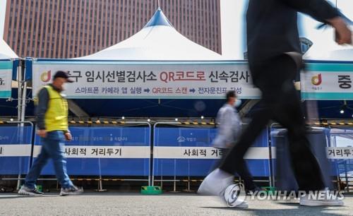 '확진자 격리해제' 늦출듯…당국, '한달 vs 무기한 연장' 고심중 '확진자 격리해제' 늦출듯…당국, '한달 vs 무기한 연장' 고심중
