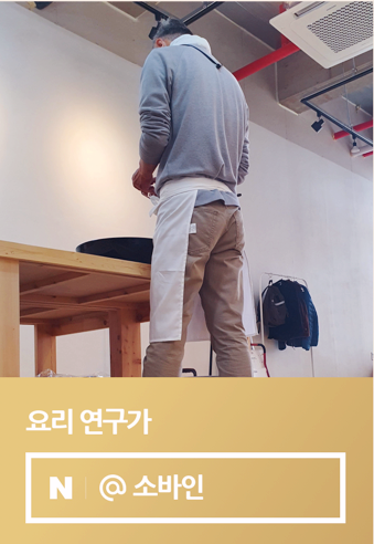  네이버 인플루언서 맞팬 해요