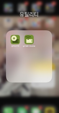  iptime 공유기