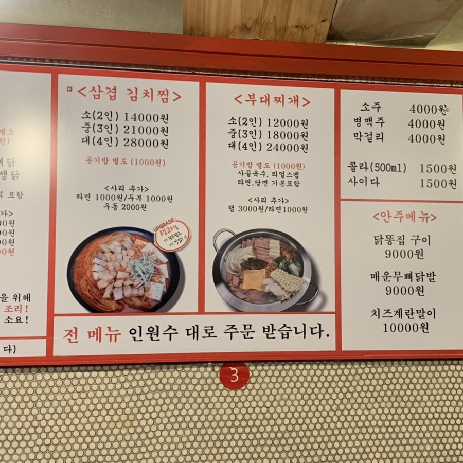 꽃닭애 사진 6