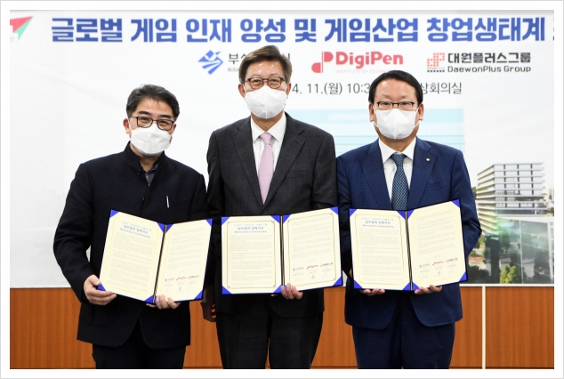  [부산소식] 디지펜 공과대학의 아시아캠퍼스, 부산 설립 추진