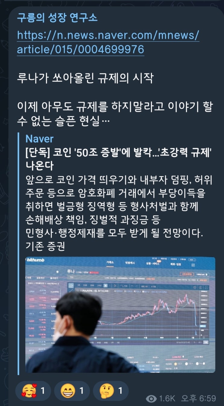  5분만에 읽는 돈되는 뉴스(2022.5.18.)