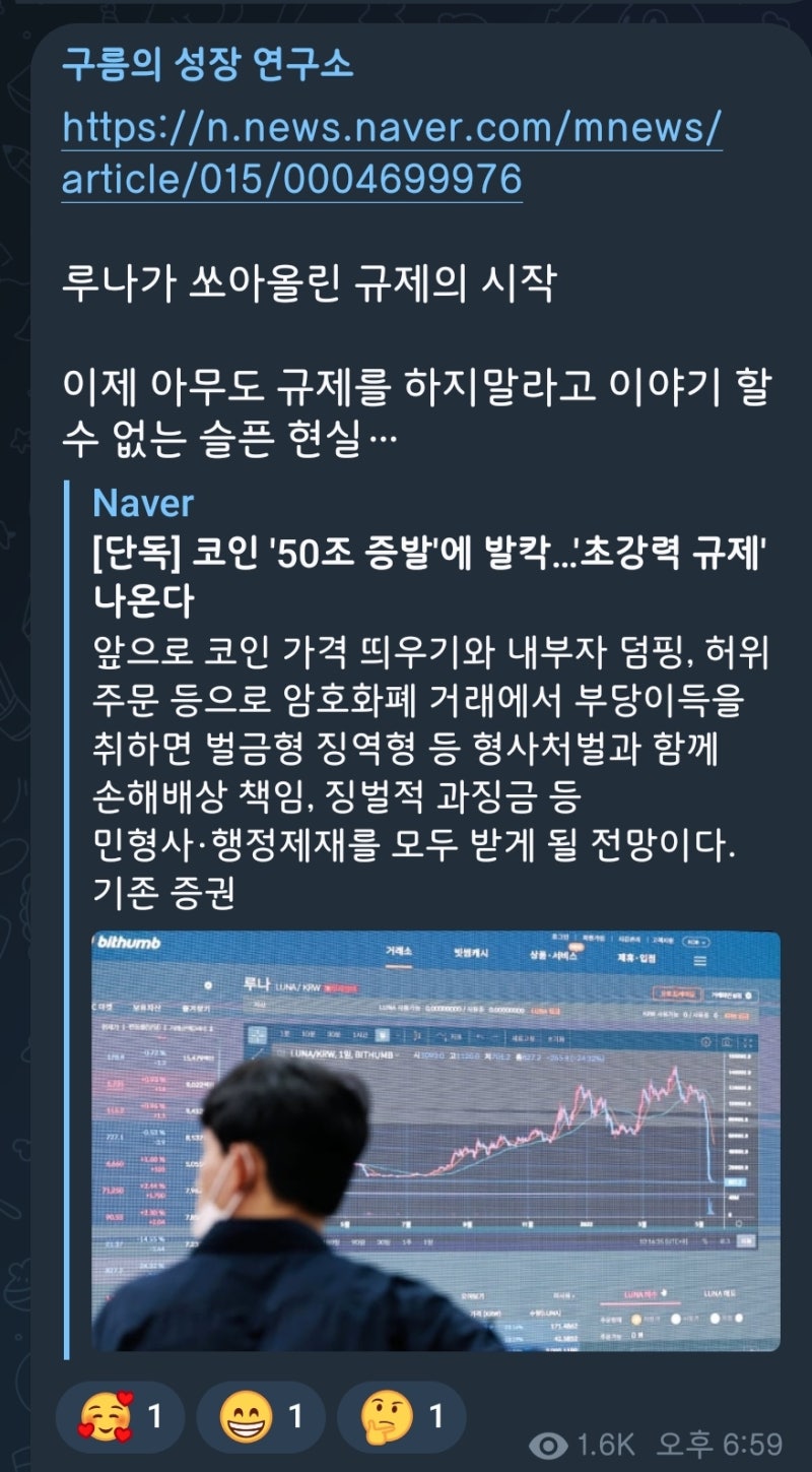 5분만에 읽는 돈되는 뉴스(2022.5.18.) : 네이버 블로그