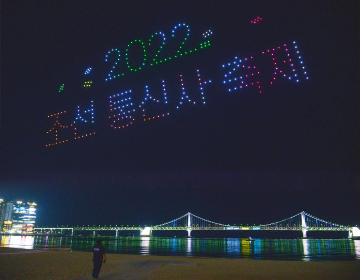 [아트맵] 2022 조선통신사 축제 '평화의 바람' , 3년 만에 돌아온 대면 행사의 현장은 어땠을까?