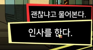  로보토미 코퍼레이션 DAY 31