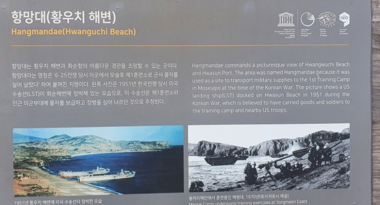  오마이걸MV촬영지_황우치해변을 가다