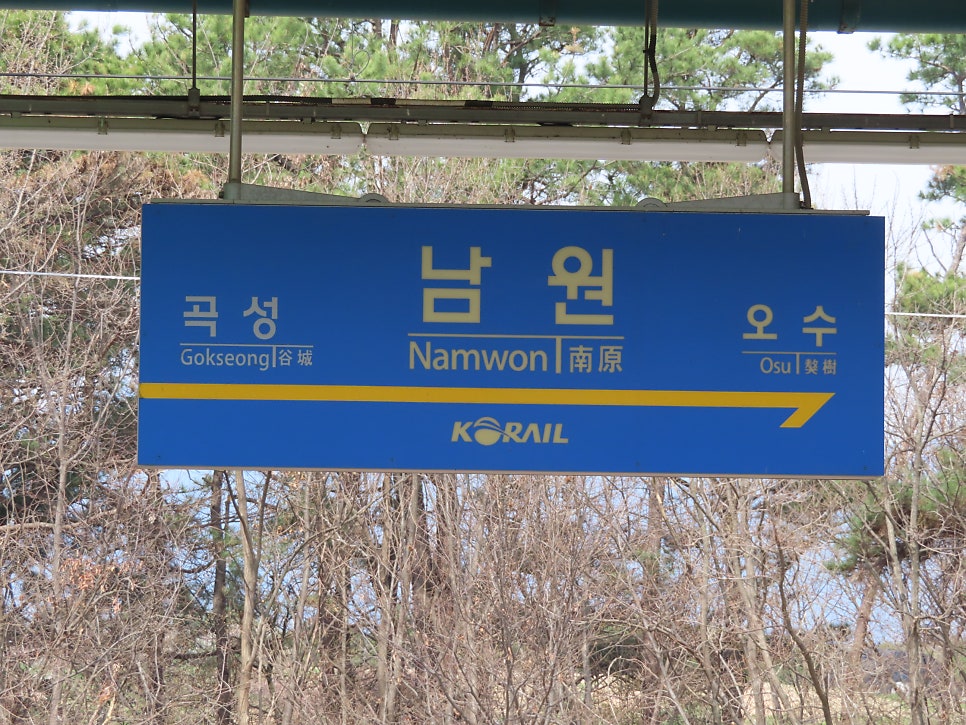 앞목산 사진 4