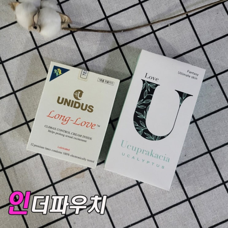  편의점콘돔 요즘 많이 구매하는 유니더스콘돔,U콘돔