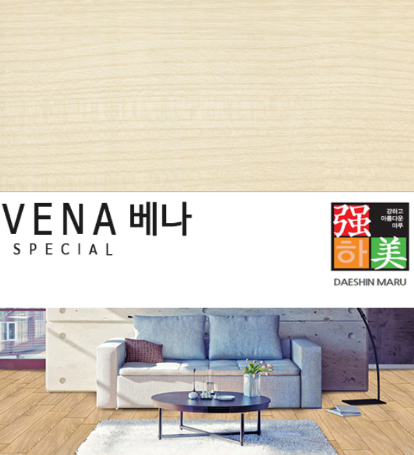 새터골 사진 1