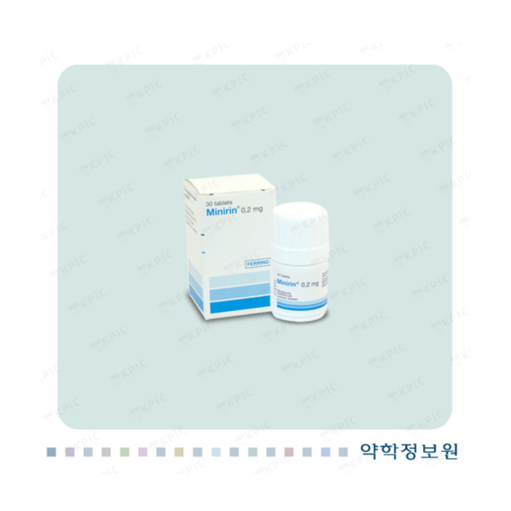 [야뇨증 치료제] 미니린정0.1mg 0.2mg 복용법/부작용 (feat. 데스모프레신아세트산염)