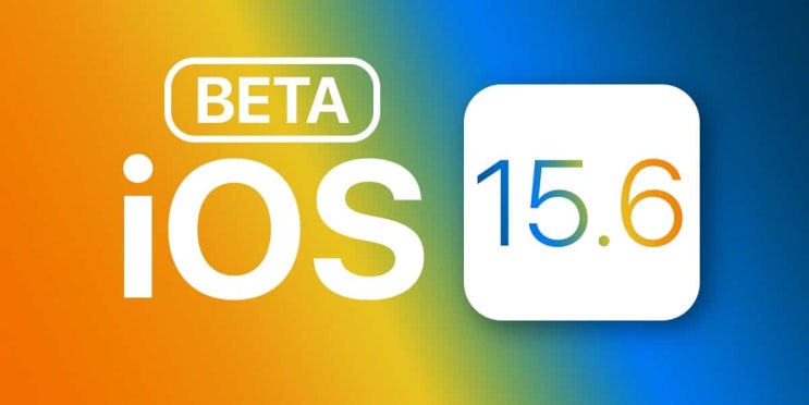 애플은 iOS 15.6  iPadOS 15.6 베타버전을 개발자들에게 전달했습니다