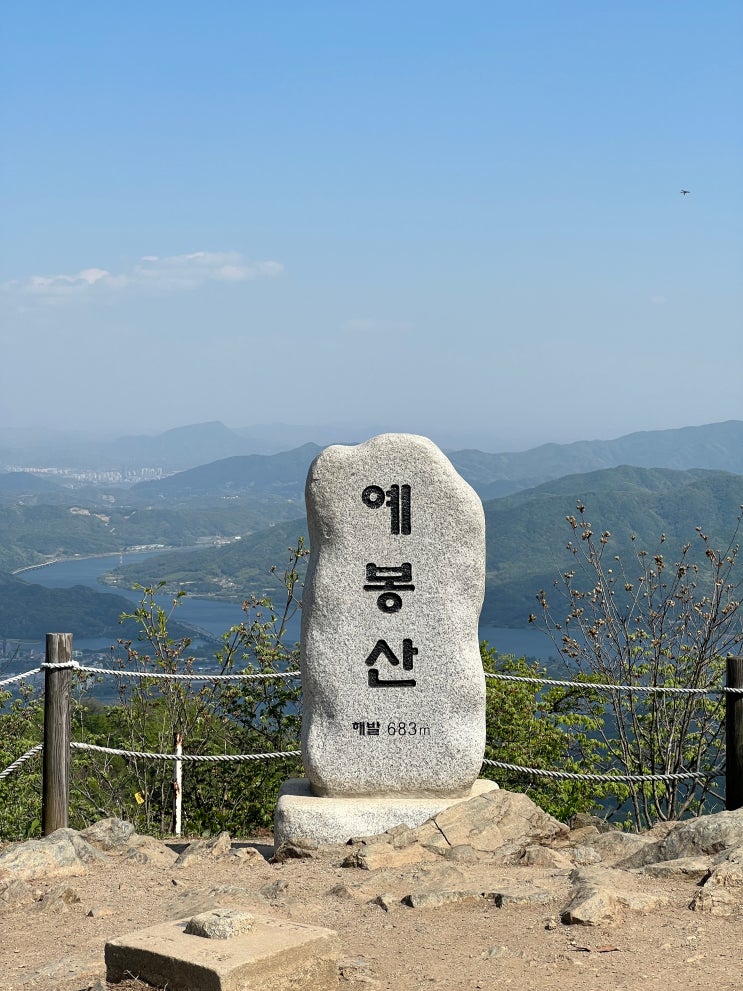  남양주등산 오션뷰 인생사진찍기 예빈산 예봉산 연계산행 커플산행 등산