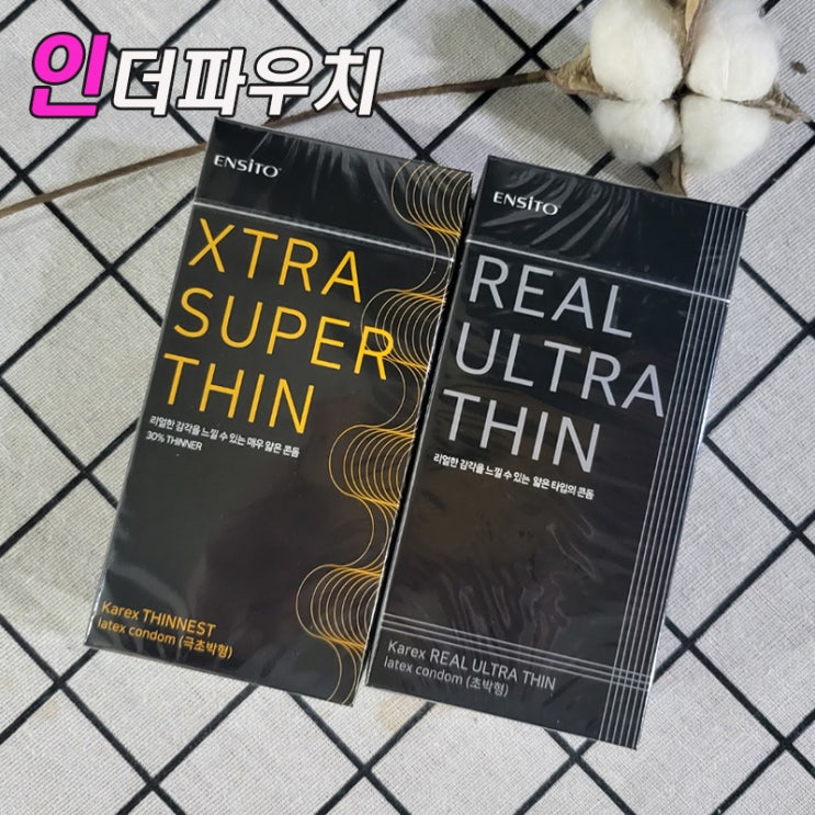  부부관계 최고의 선택 엔시토 초박형콘돔 추천