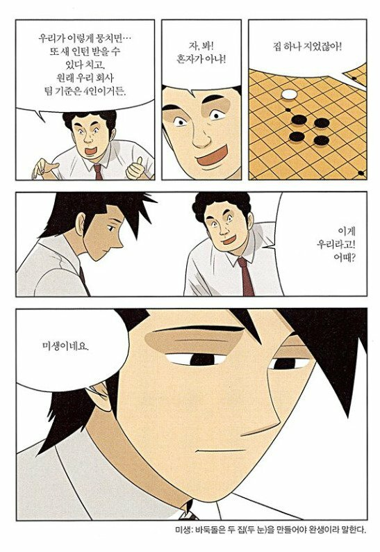  외노자의 일상 :: 모든 일은 순리대로