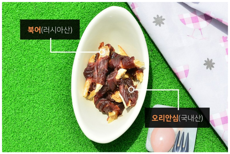  반려동물(강아지, 시츄) 간식 추천 TOP 5