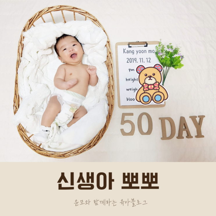  신생아 뽀뽀 참아주세요 (아기 치아우식증)