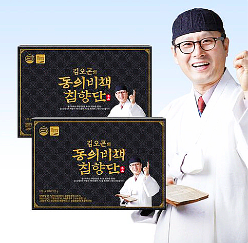  김오곤 동의비책 침향단