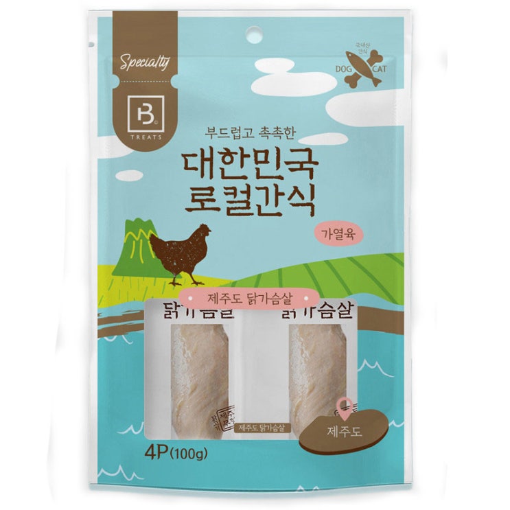  배곧 반려 용품점 펫마루에서 [(대한민국로컬간식) 제주도닭가슴살]을 소개합니다.