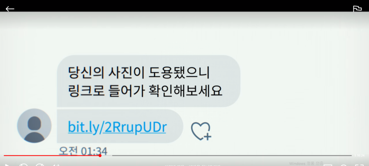  넷플릭스 다큐멘터리 사이버지옥 N번방을 무너뜨려라