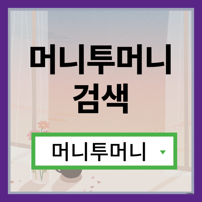  24시간대출대출 한걸음 빠른 진행