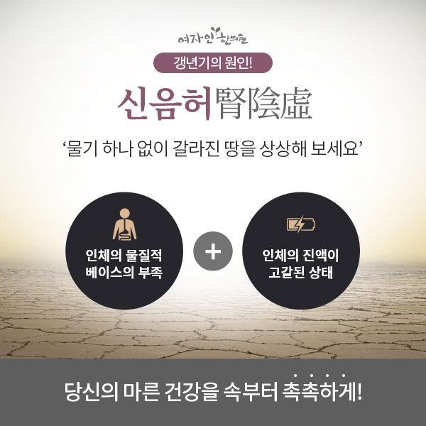  땀이 너무 많이 나요 갑자기