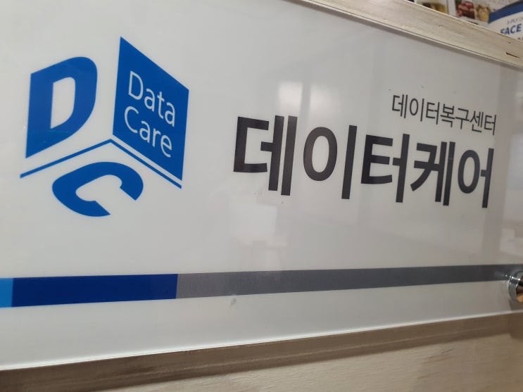  광주휴대폰메인보드고장복구해결해요