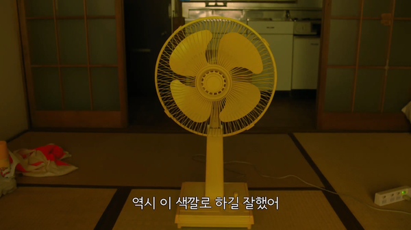  [힐링 일드 추천] 나기의 휴식: 노란 선풍기!