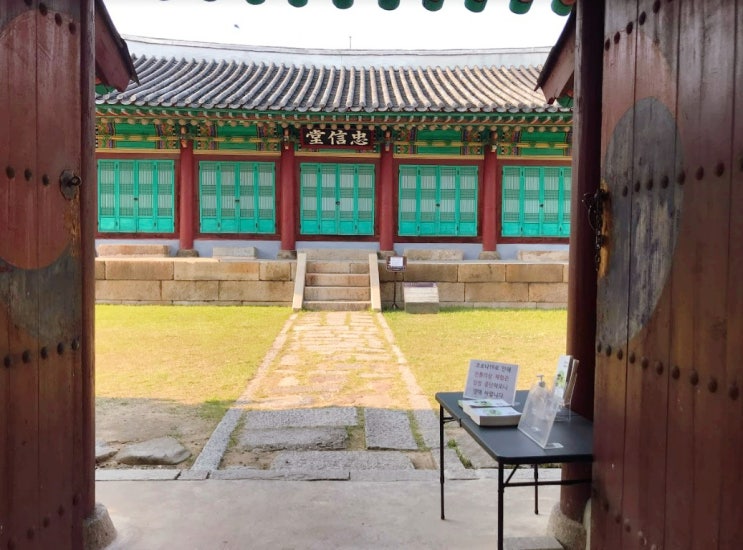  부산동래 가볼만한곳 동래부동헌ㅣDongnaebu Dongheon
