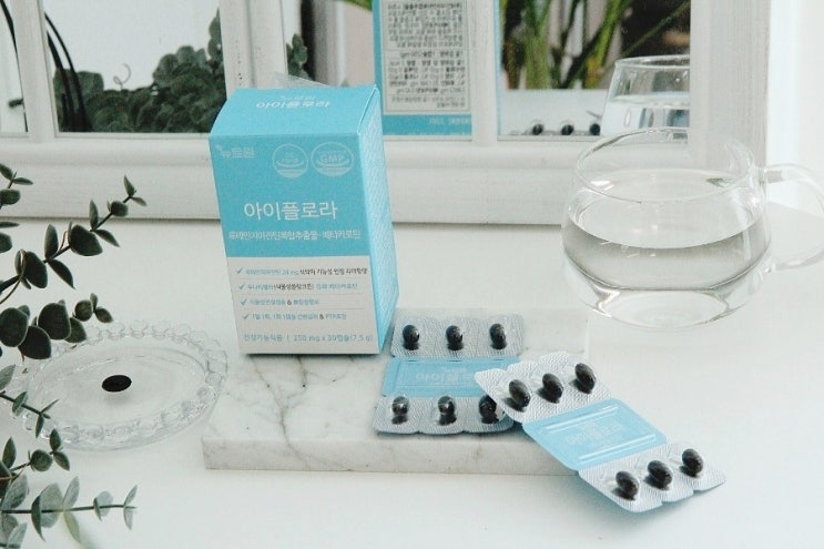 아이플로라 루테인지아잔틴 제대로 먹는방법 아이플로라 루테인지아잔틴 제대로 먹는방법