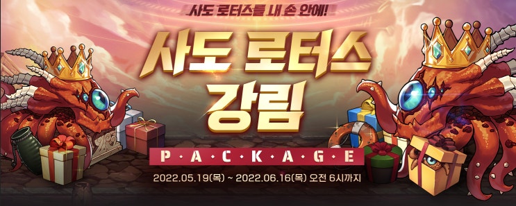  [던파M모바일] 진:빌마르크/ 진:비명굴/ 신규 크리쳐/ 05.19 업데이트