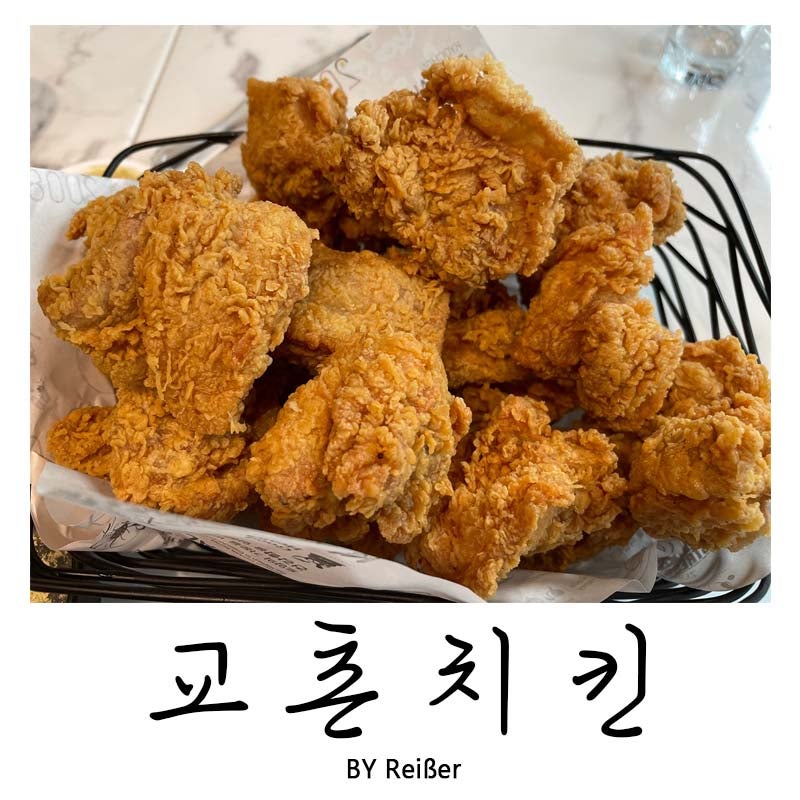 교촌치킨 청천점 사진 1