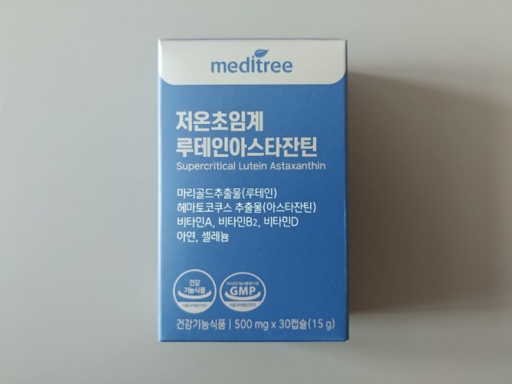 홈쇼핑루테인 메디트리 저온초임계 루테인 아스타잔틴