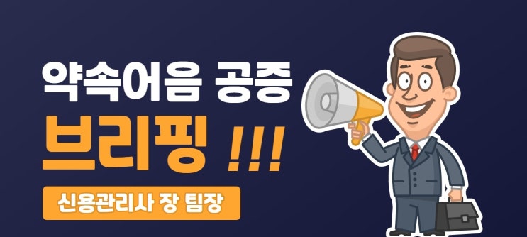  약속어음공증 소멸시효 및 효력