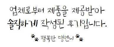  마티덤 미백 비타민토너로 올여름도 환하게 케어하기!
