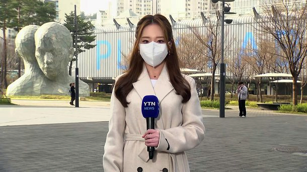 YTN 윤수빈 기상캐스터, 마스크 벗으니 내 맘이 후련하네요 YTN 윤수빈 기상캐스터, 마스크 벗으니 내 맘이 후련하네요
