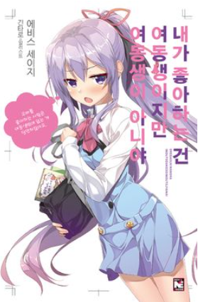  세상에 이런 쓰레기도 없었다!
