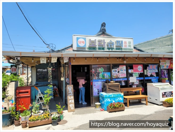  포항여행)갯마을차차차 촬영지 청하(공진)시장
