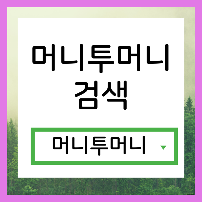  당일대출 지금 바로 가능하다
