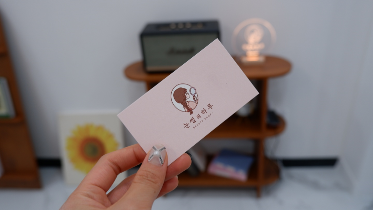  자연스러운 섀도우눈썹 병점중심상가 '눈썹의하루' 추천