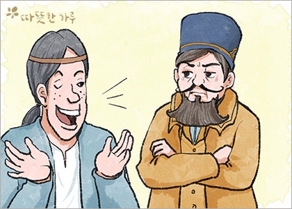 성실함으로 자신을 평가하라 성실함으로 자신을 평가하라