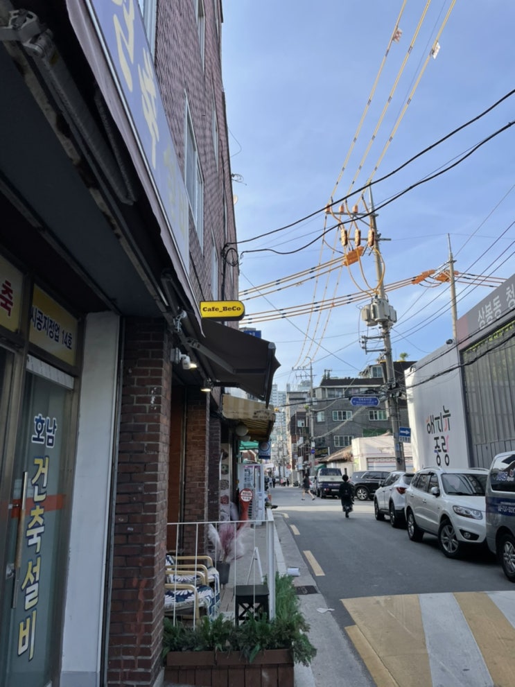  상봉동에 있는 커피 맛집 카페 베코 방문기