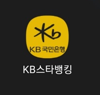 KB국민은행 KB스타드림 서비스 KB스타클럽 쿠폰 응모 당첨 후기