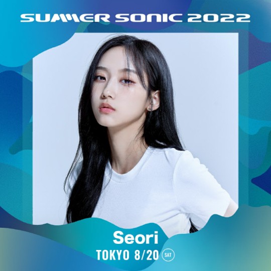싱어송라이터 서리, 일본 '2022 <b>서머소닉</b>' 출격