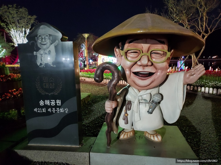  [차박 캠핑] 대구 여행(2/4) : 대구 가볼만한곳(대구동화사, 삼송1957, 수성유원지, 송해공원)